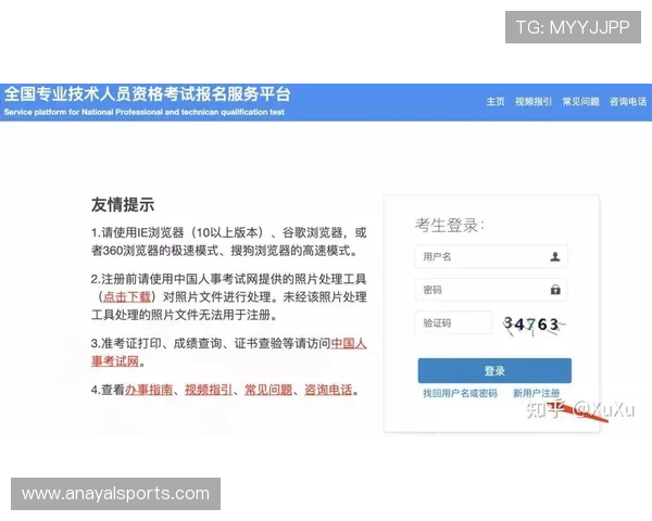 AG视讯网官网入口常见问题解答及最新入口地址更新，帮助玩家及时解决登录困扰